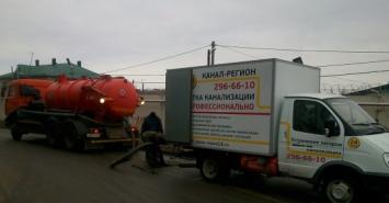 Прочистка канализации Казань